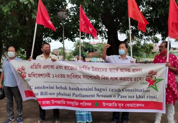 Demanding 125th Amendment Bill's passing in the next Parliamentary Session, GMP Organized Protest in Tripura Demanding 125th Amendment Bill's passing in the next Parliamentary Session, GMP Organized Protest in Tripura